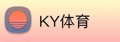 KY体育 Logo